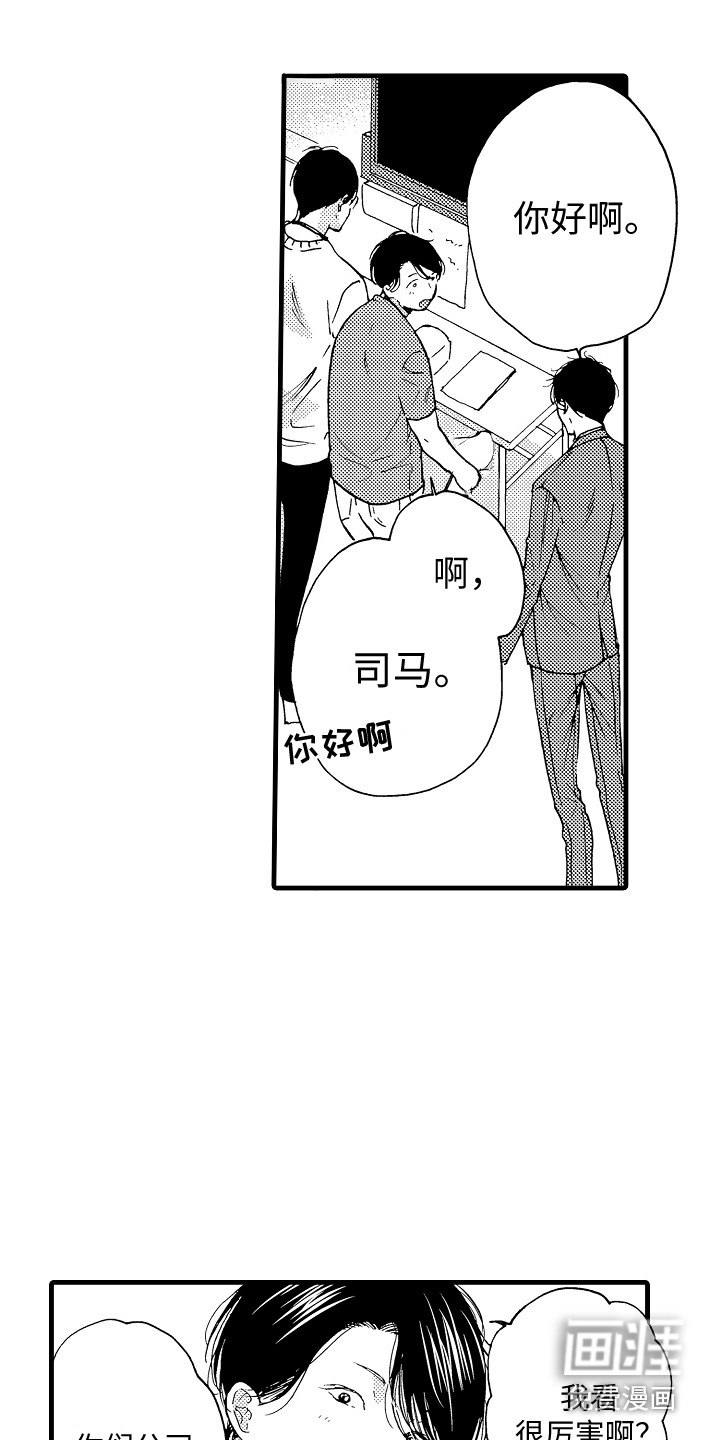 第8话13