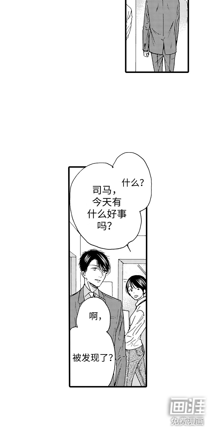 第8话11