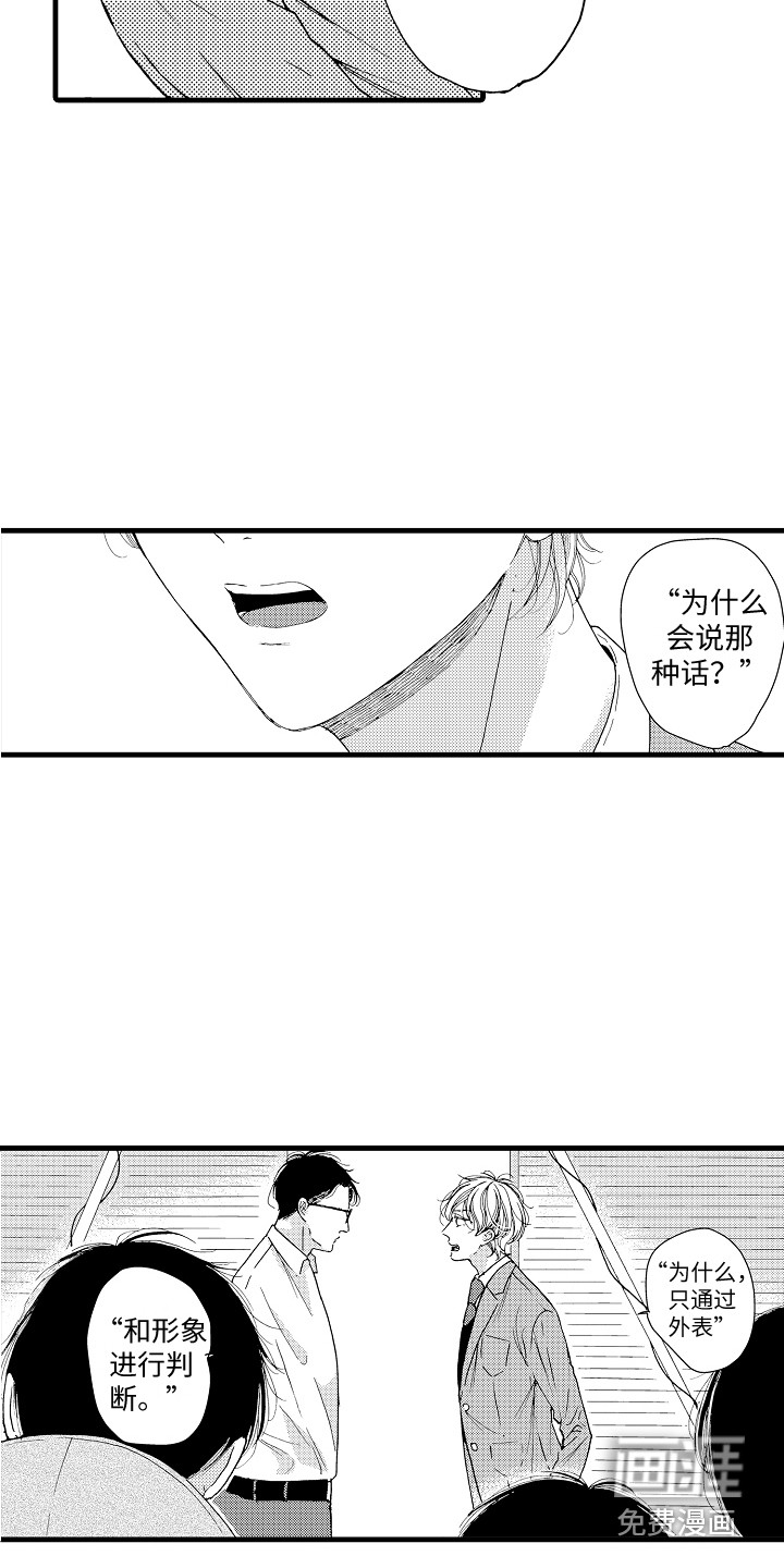 第8话17