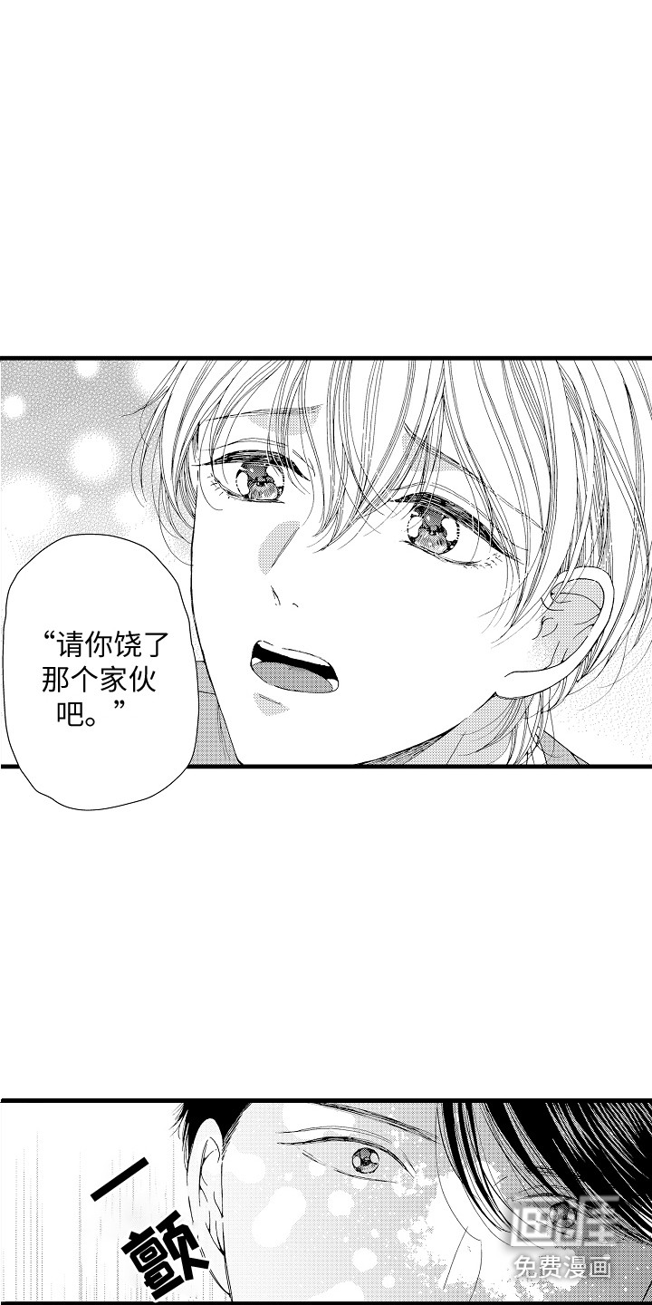 第8话18