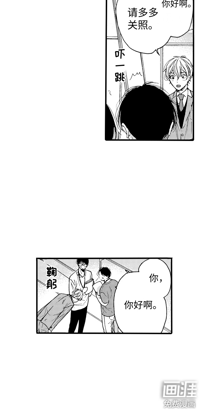 第8话8