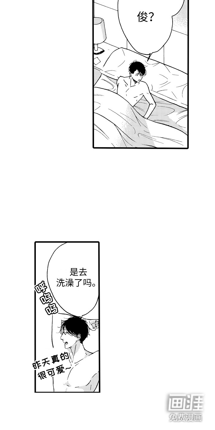 第8话1
