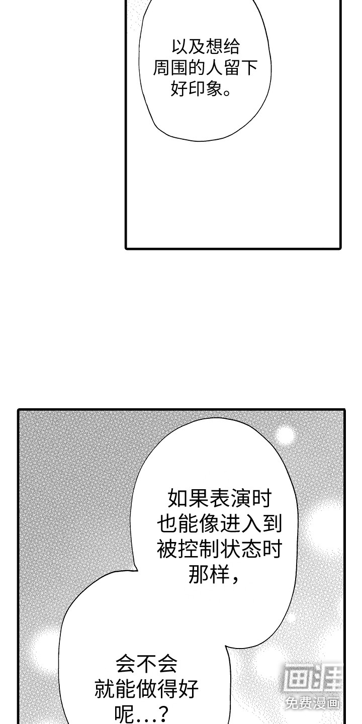 第7话14