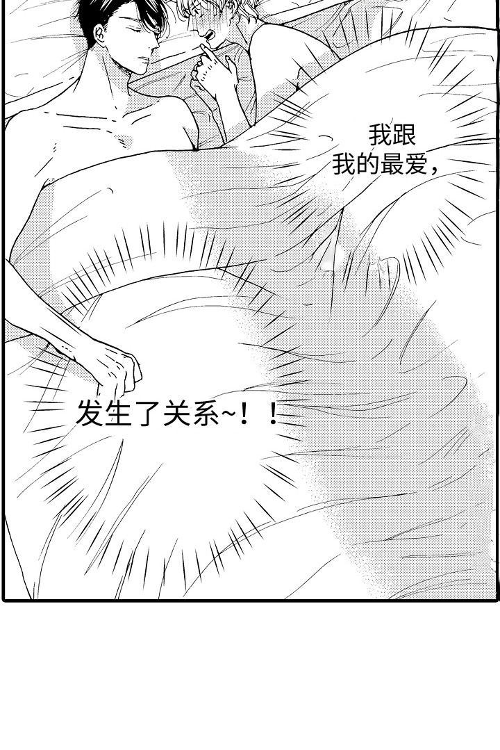第7话7
