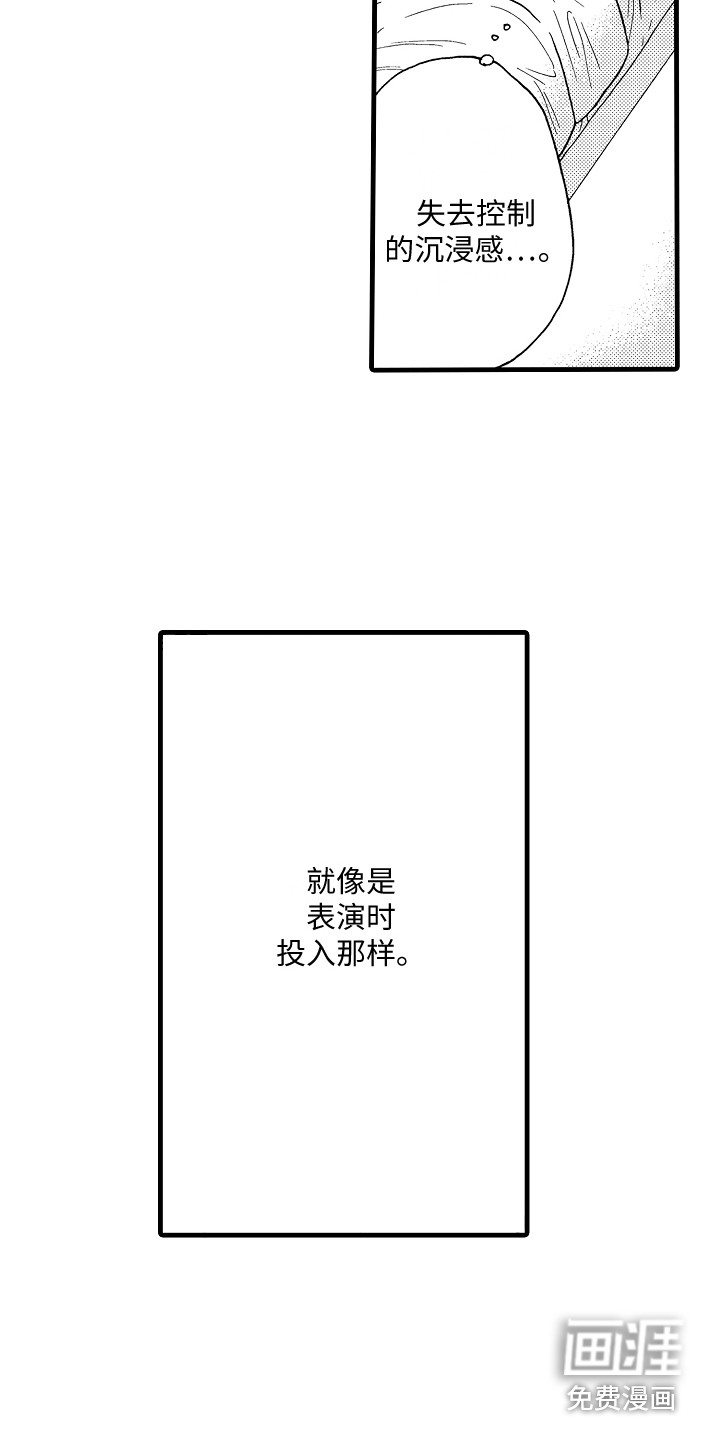 第7话11