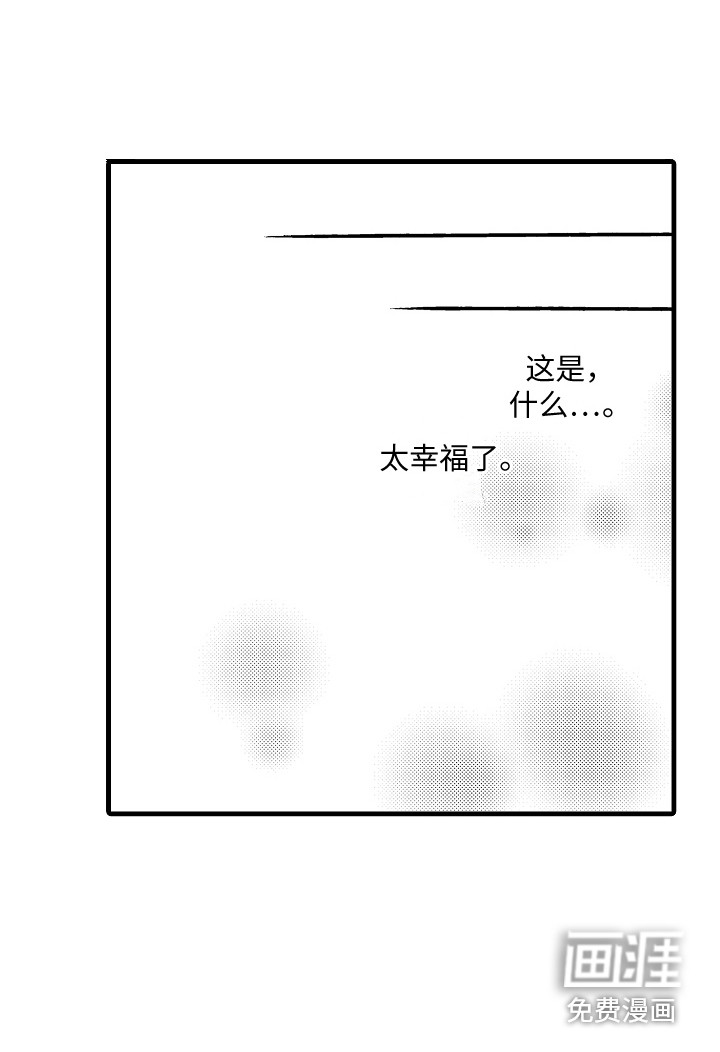 第7话3