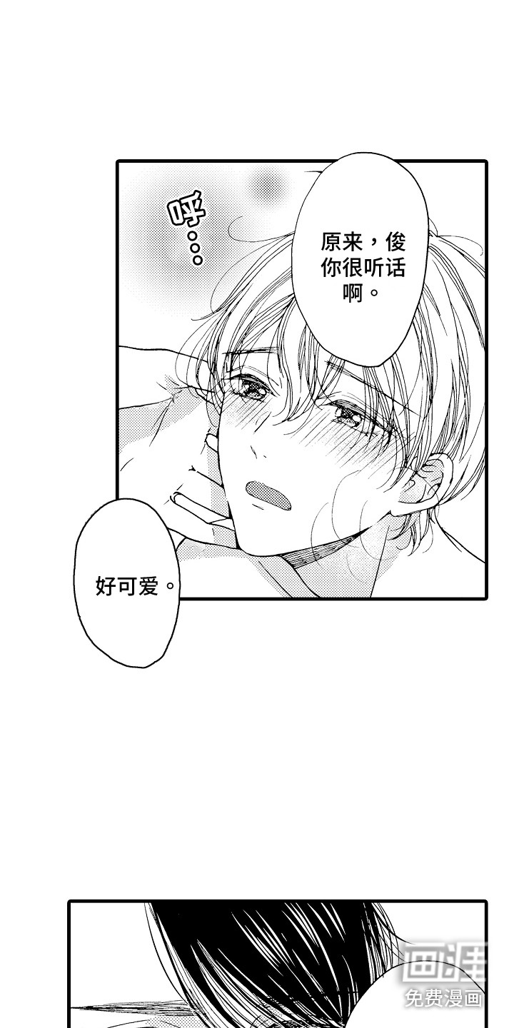 第6话13