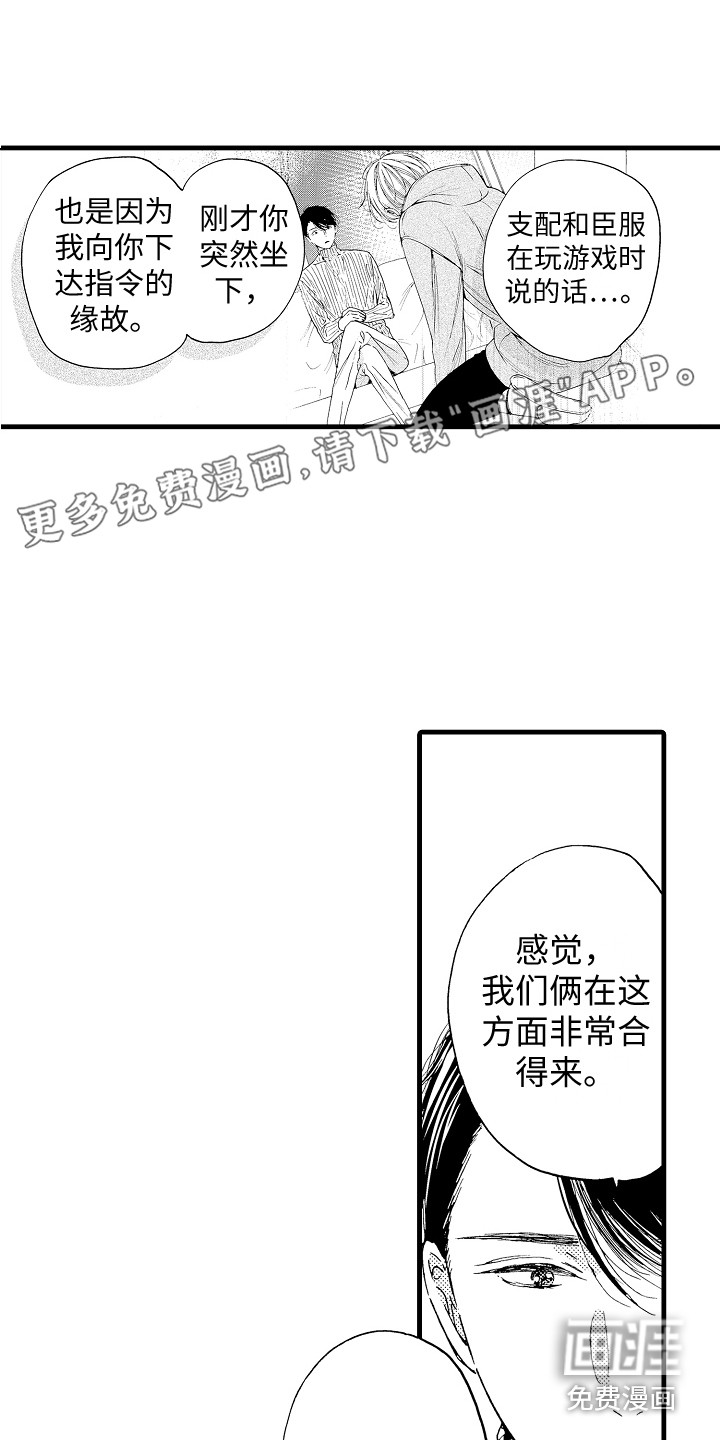 第6话0