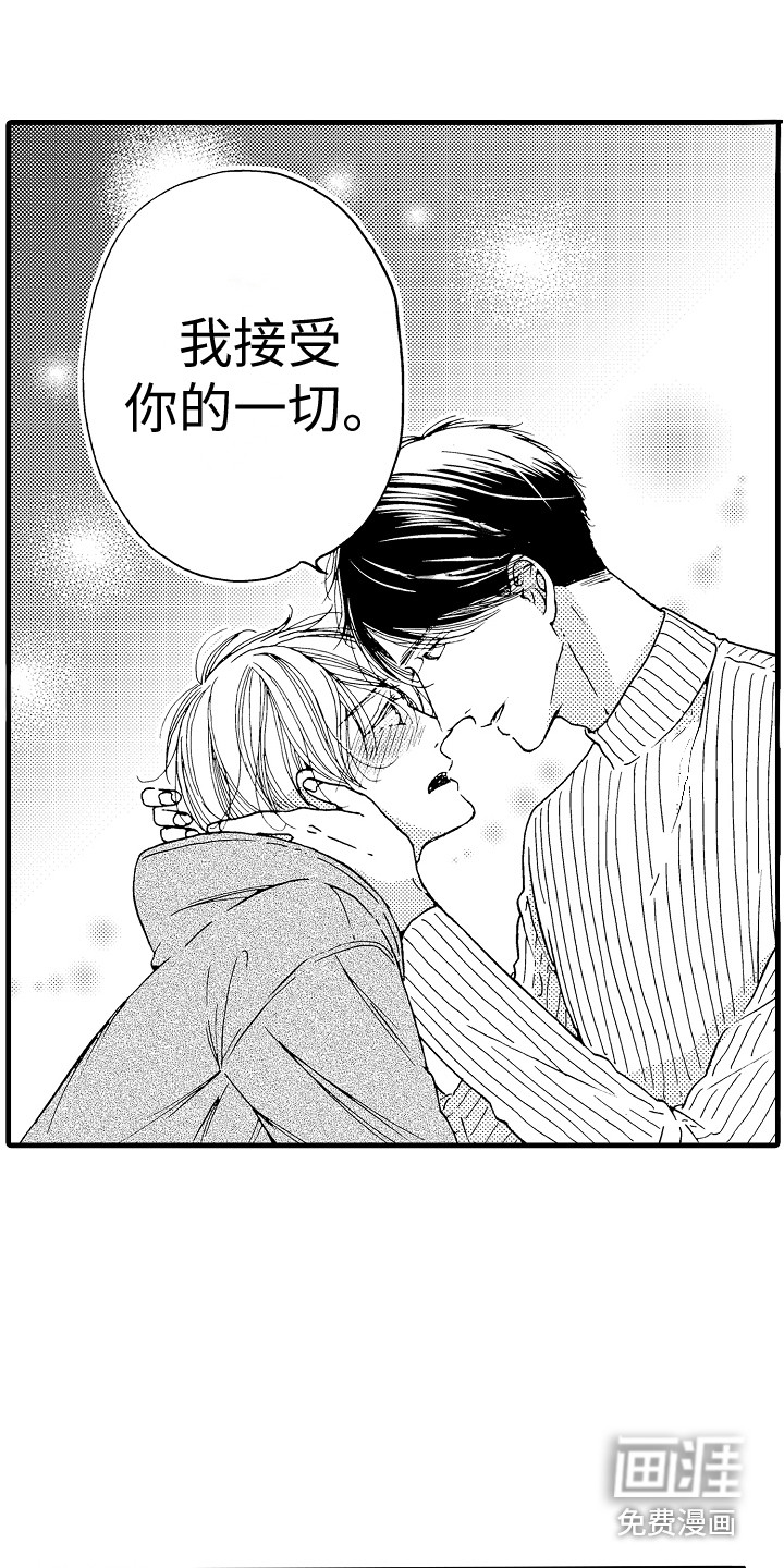 第6话2