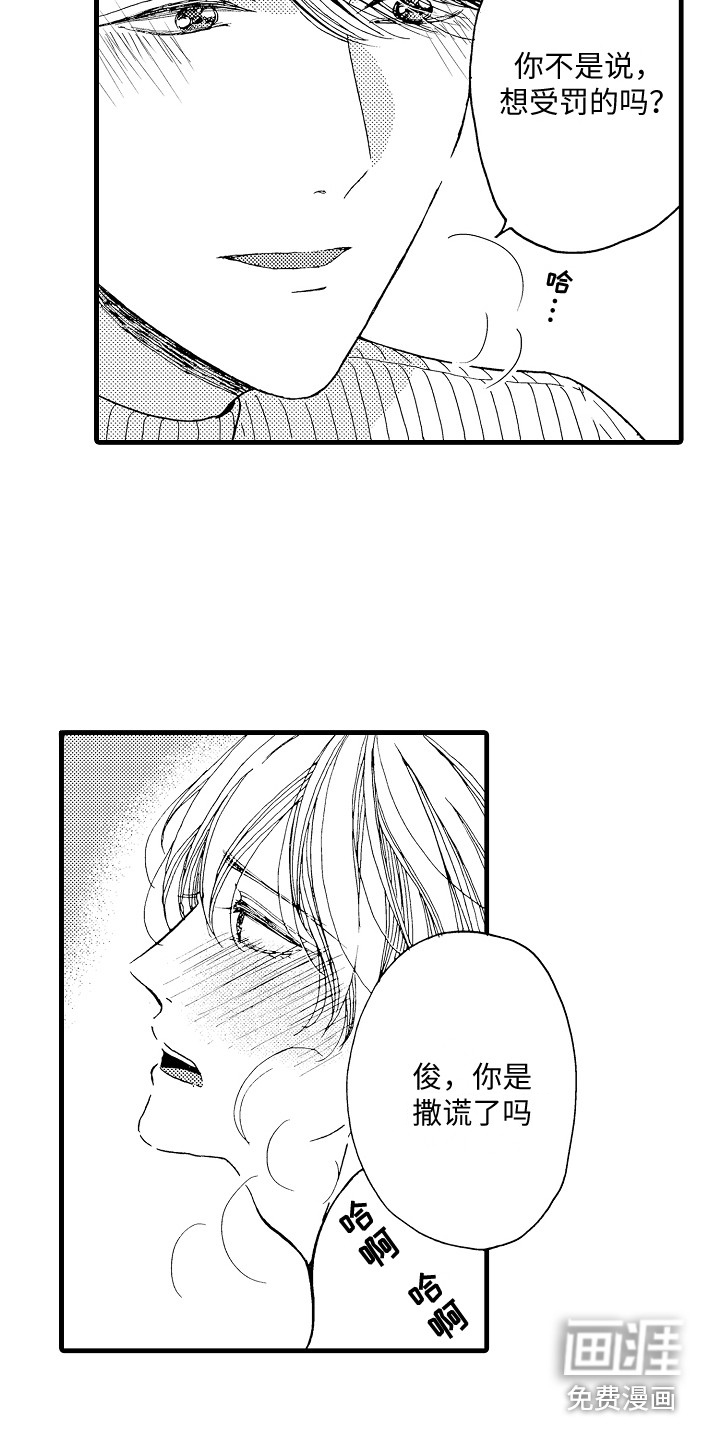 第6话14