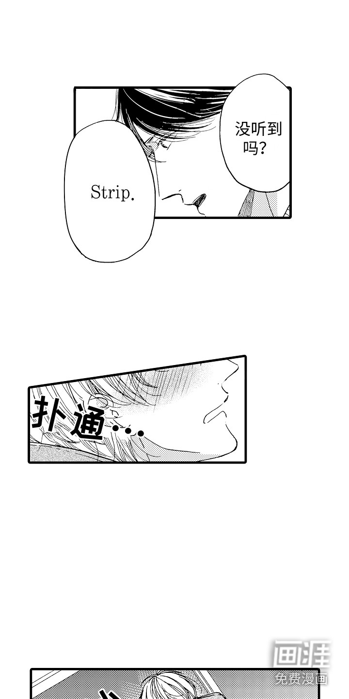 第6话6