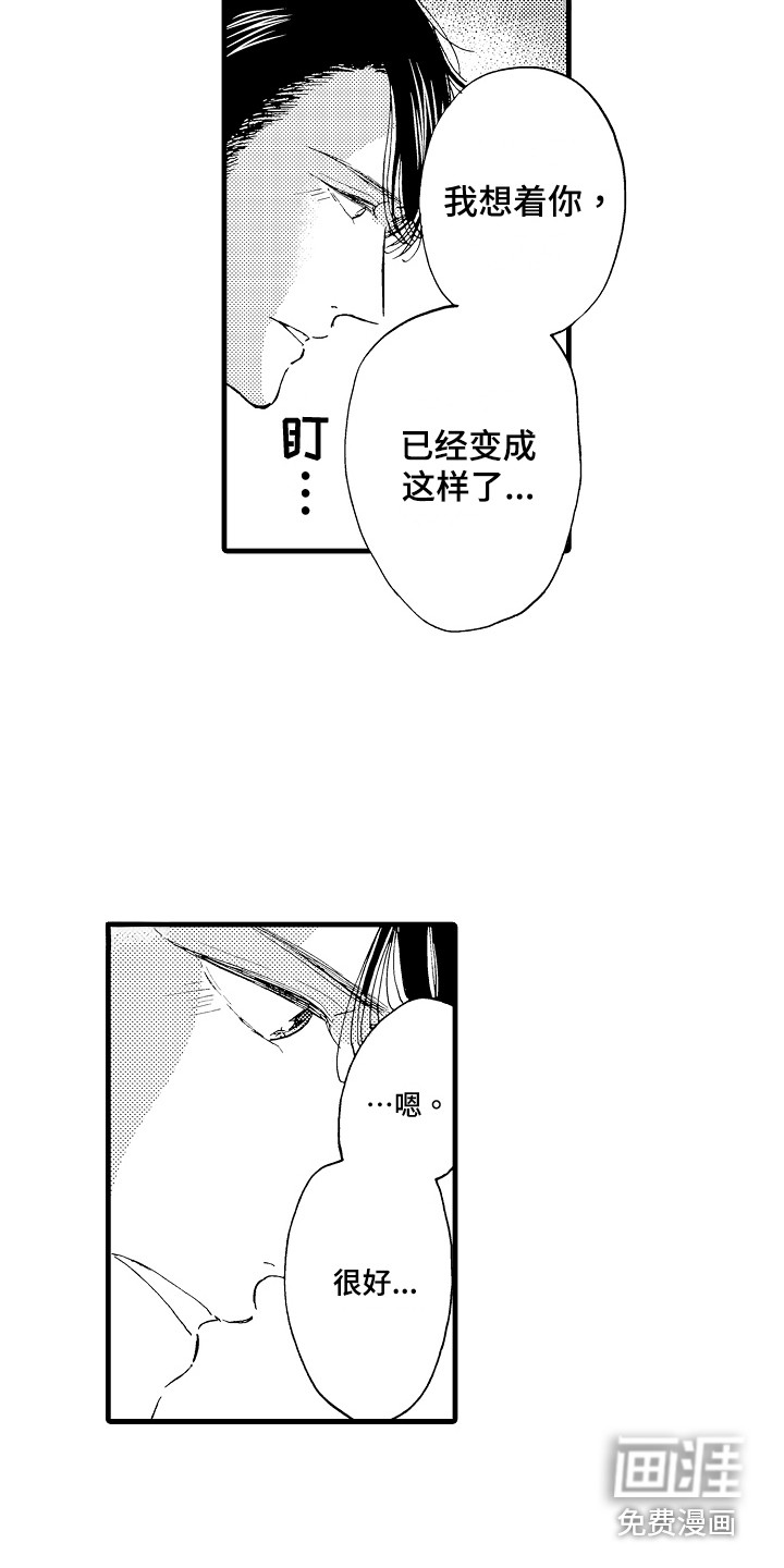 第6话12