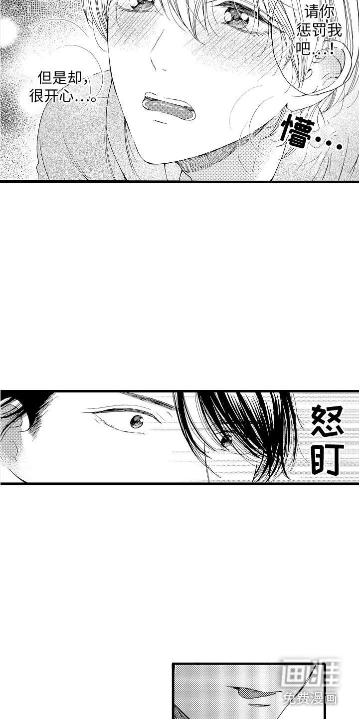 第5话5