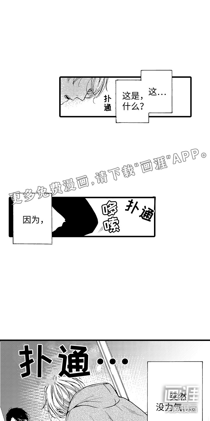 第5话0
