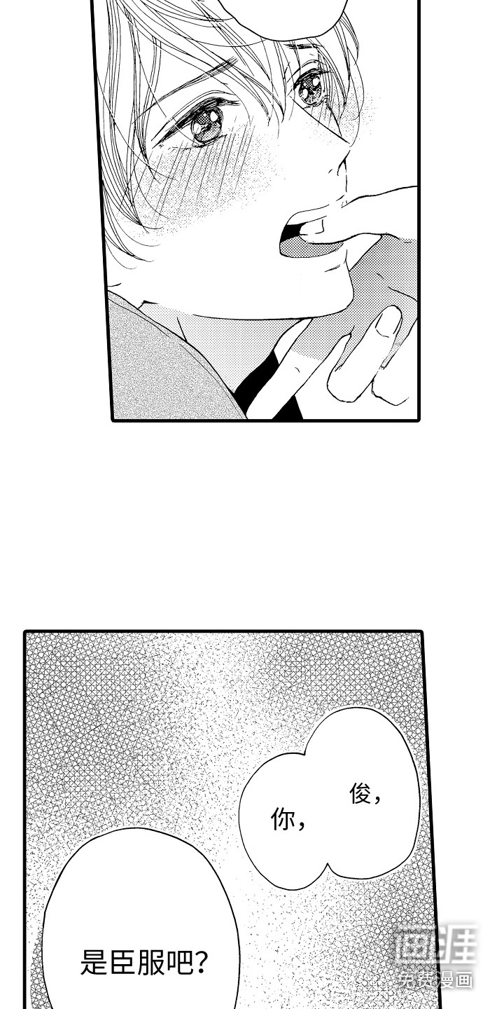 第5话9