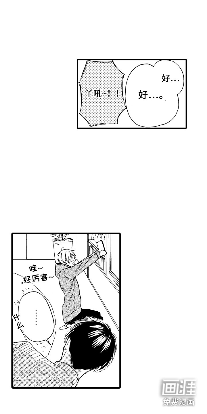 第4话2