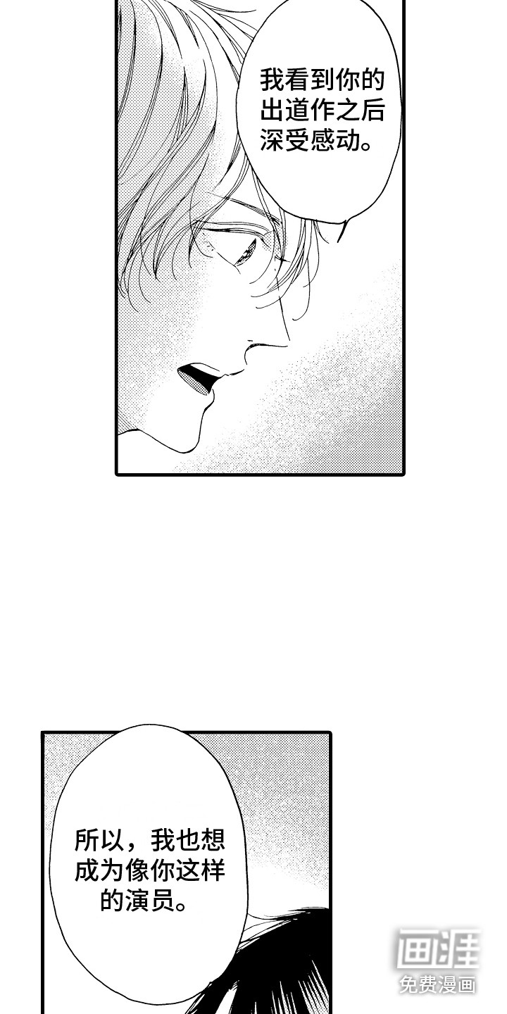 第4话9
