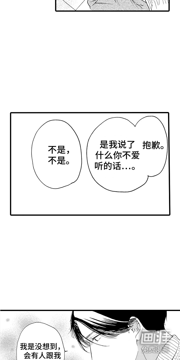 第4话12