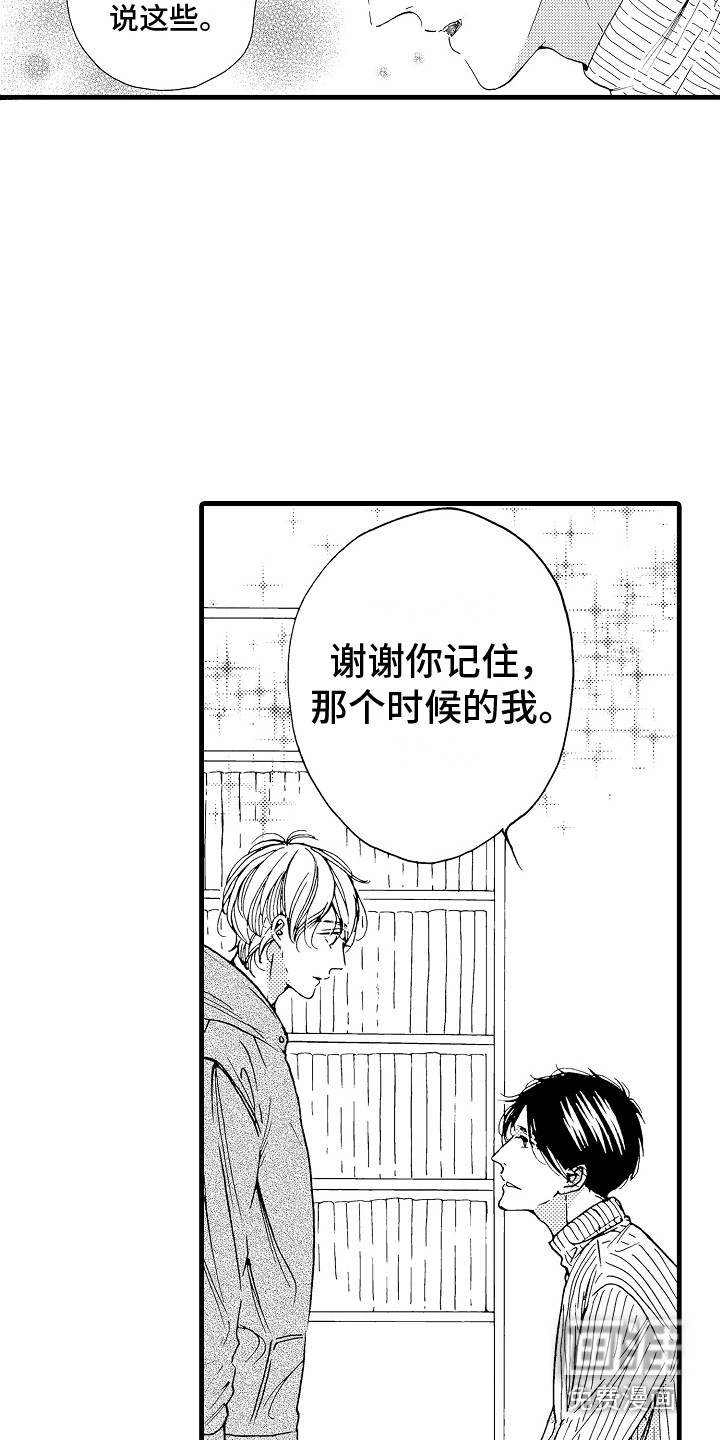 第4话13