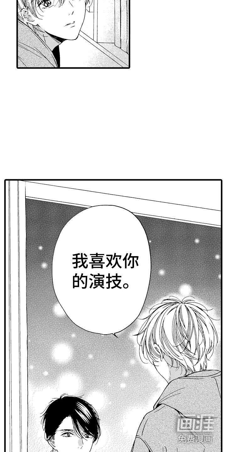 第4话7