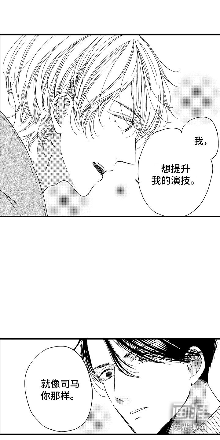 第4话4