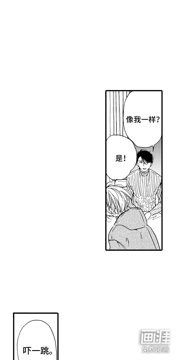 第4话5