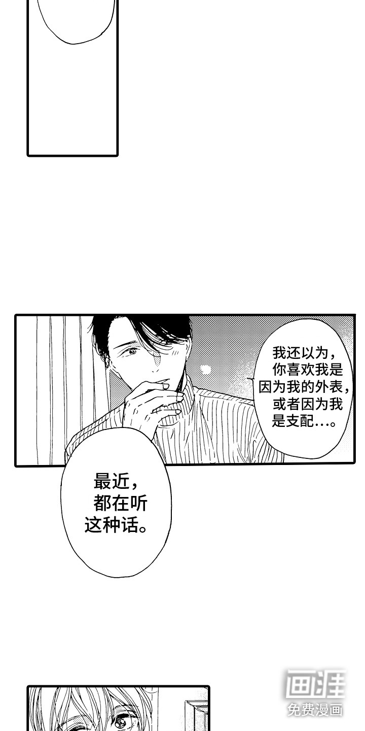第4话6