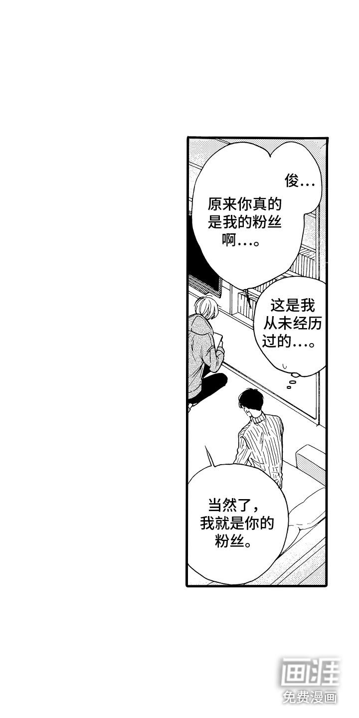 第4话3