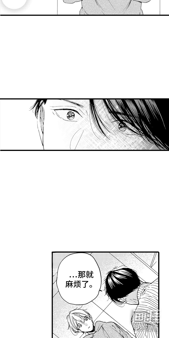 第4话11