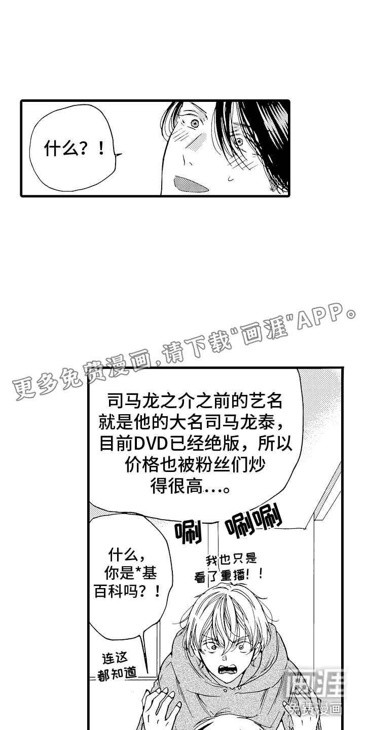 第4话0