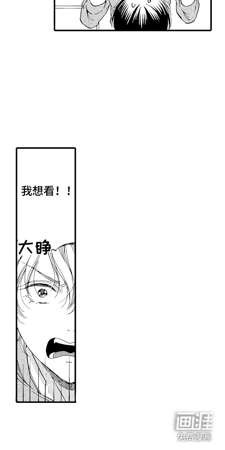 第4话1