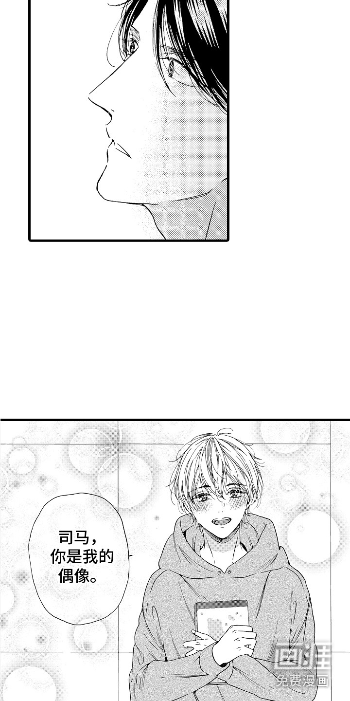第4话10