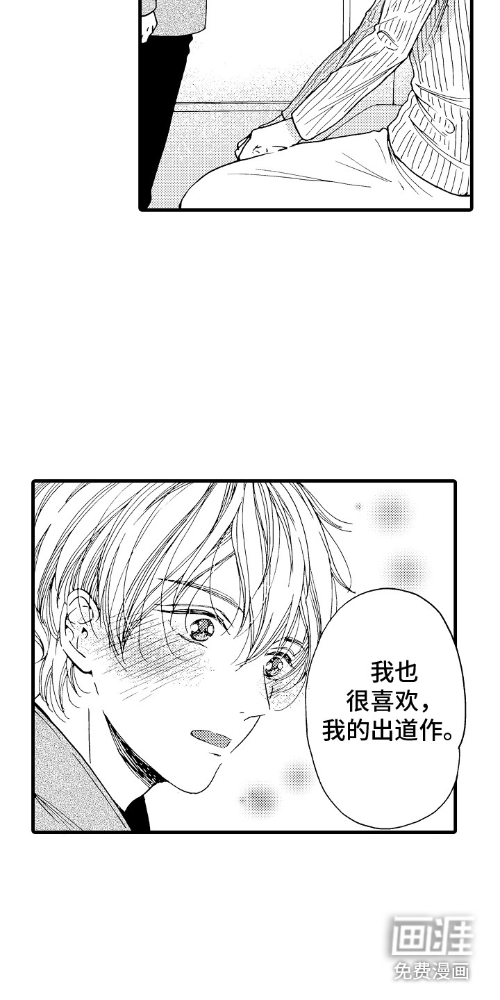 第4话14