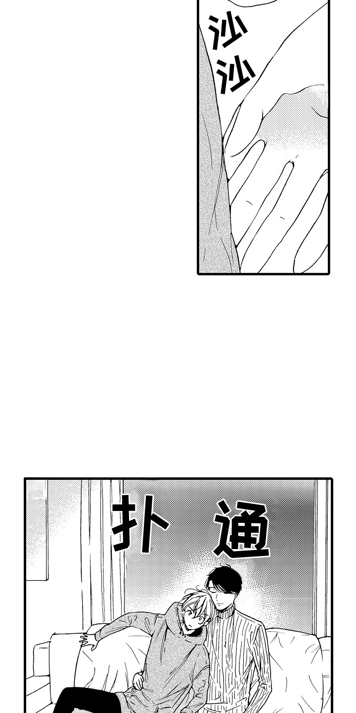 第3话10