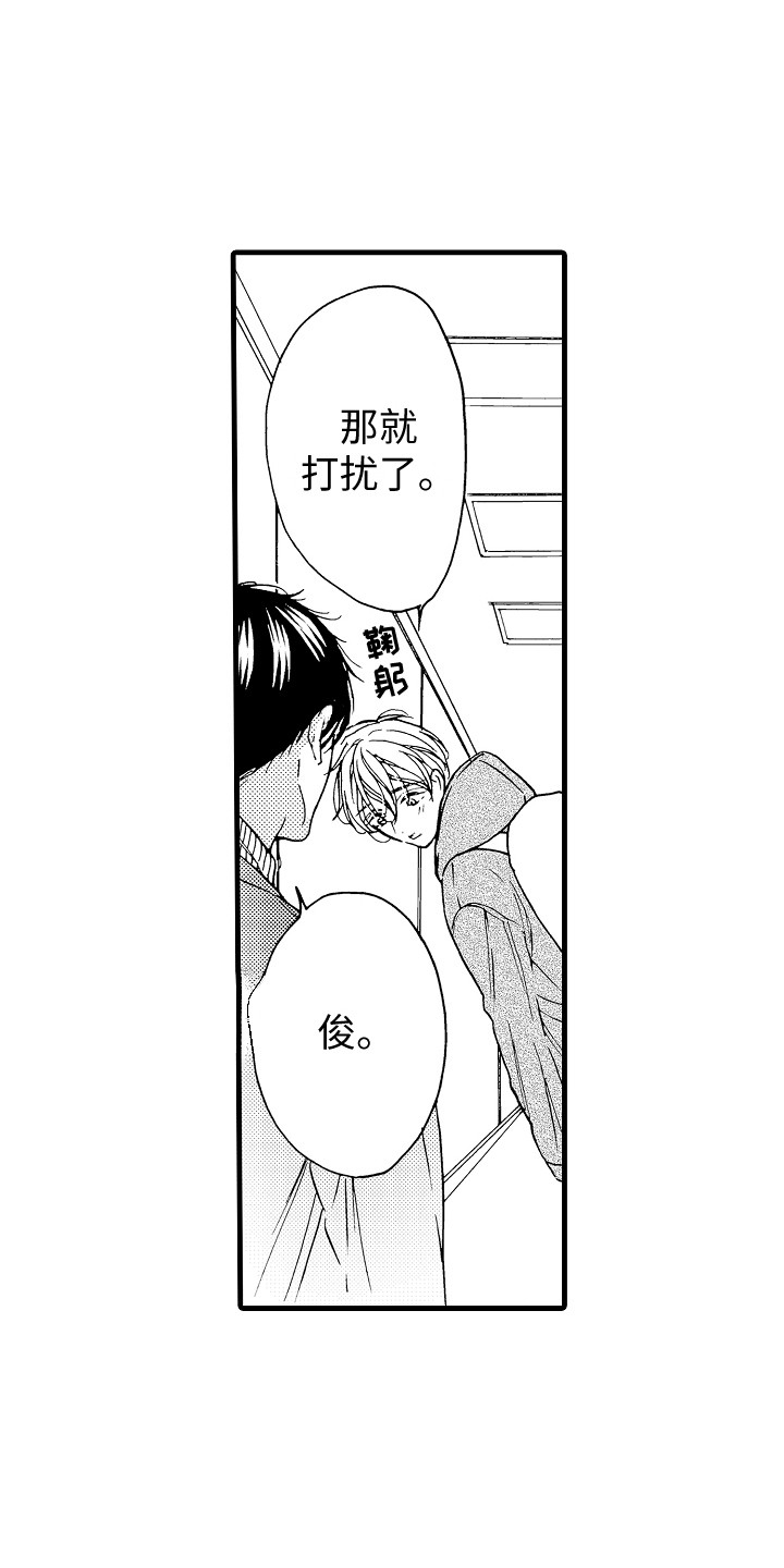 第3话0