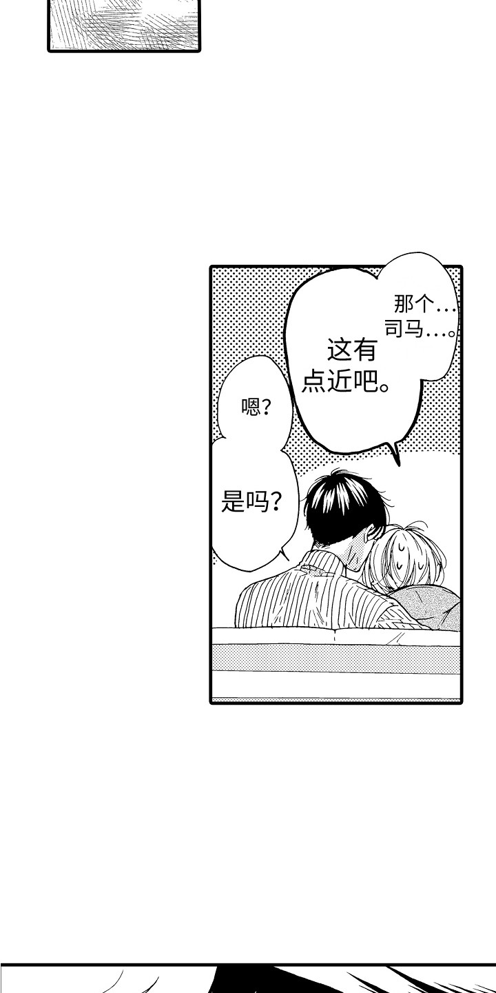 第3话12