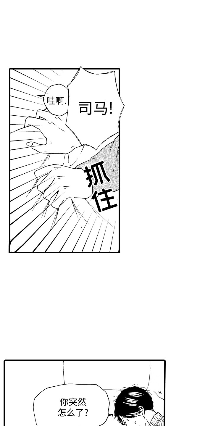 第3话15
