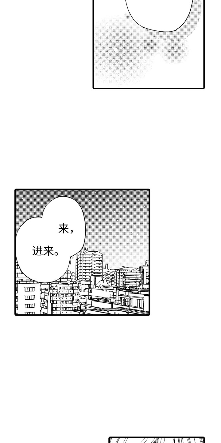 第3话2