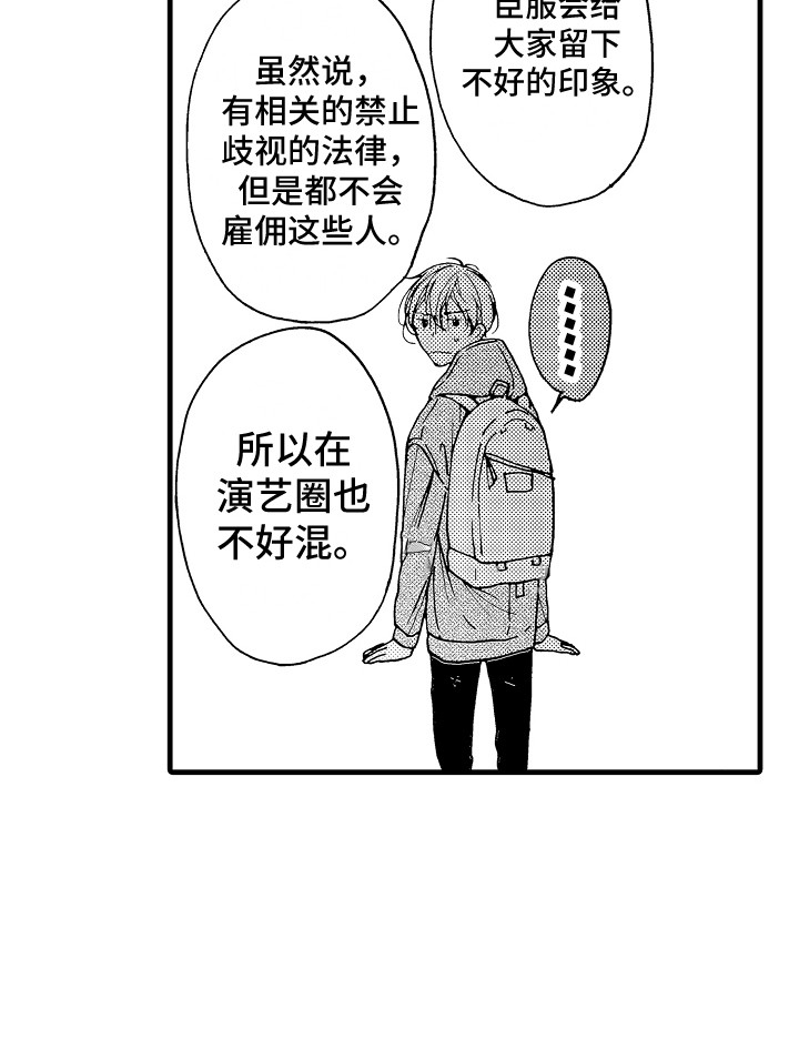 第1话17