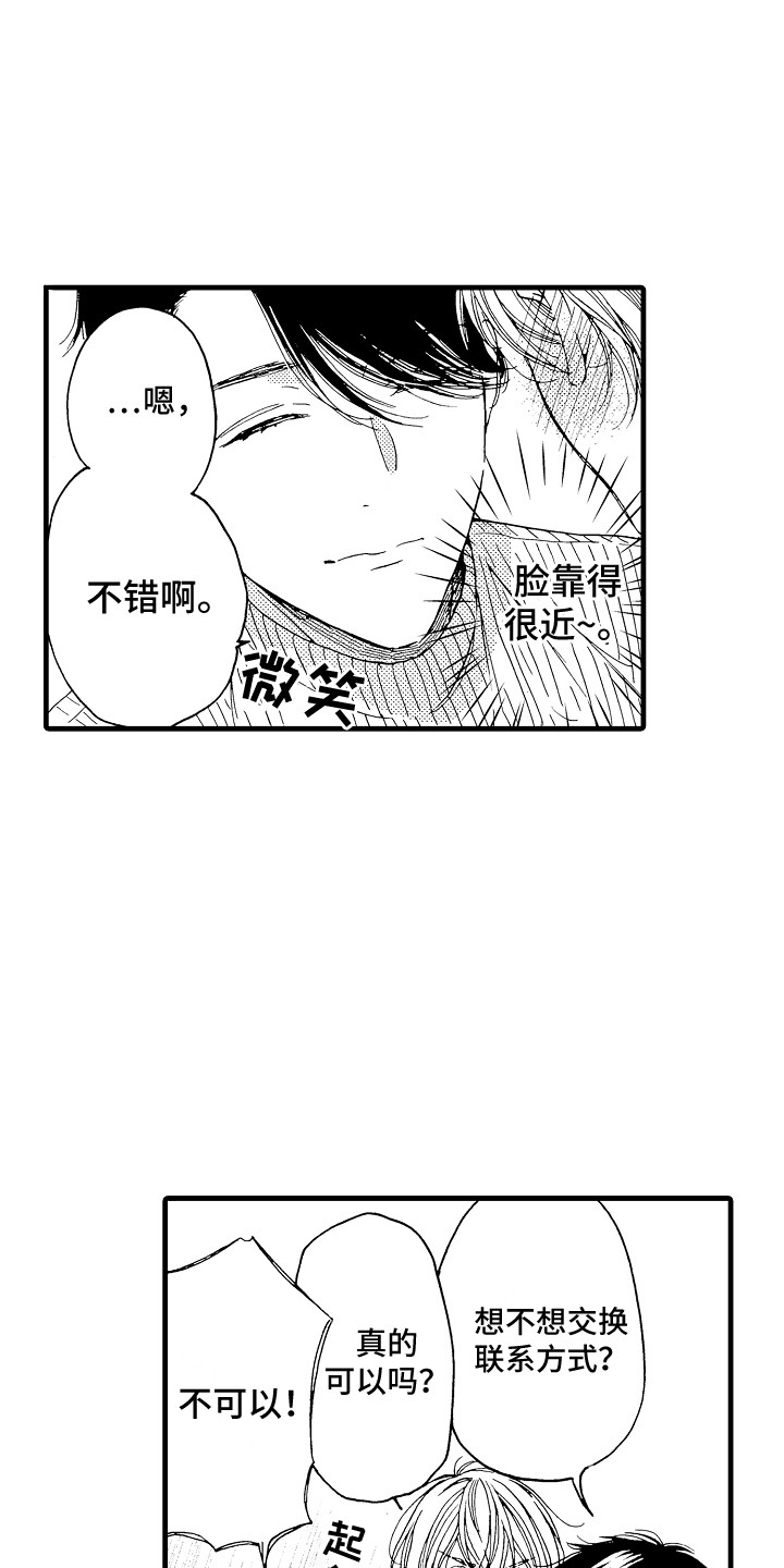 第1话10