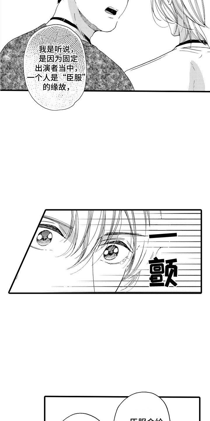 第1话16