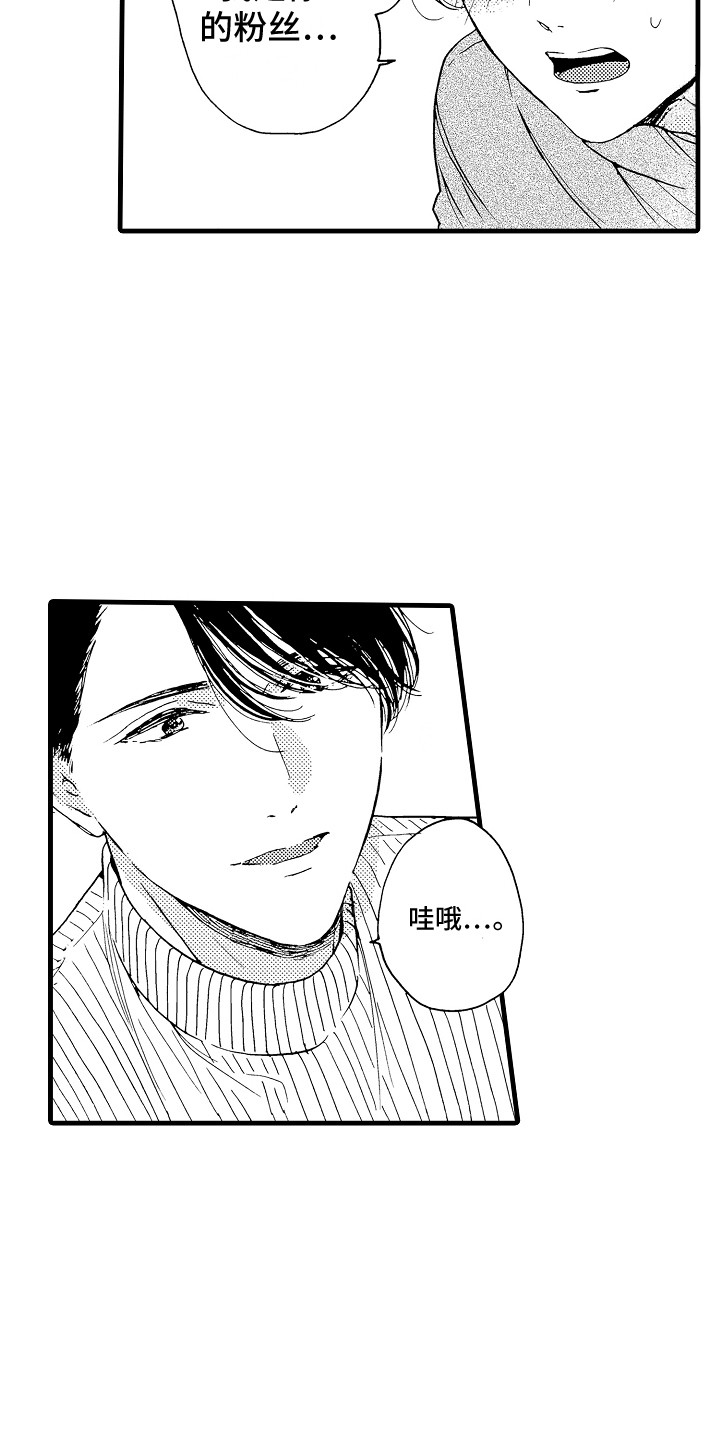 第1话8