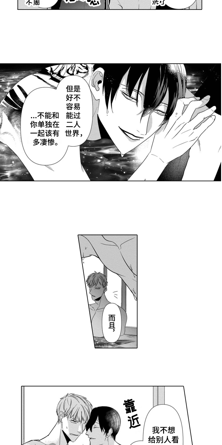 第19话12