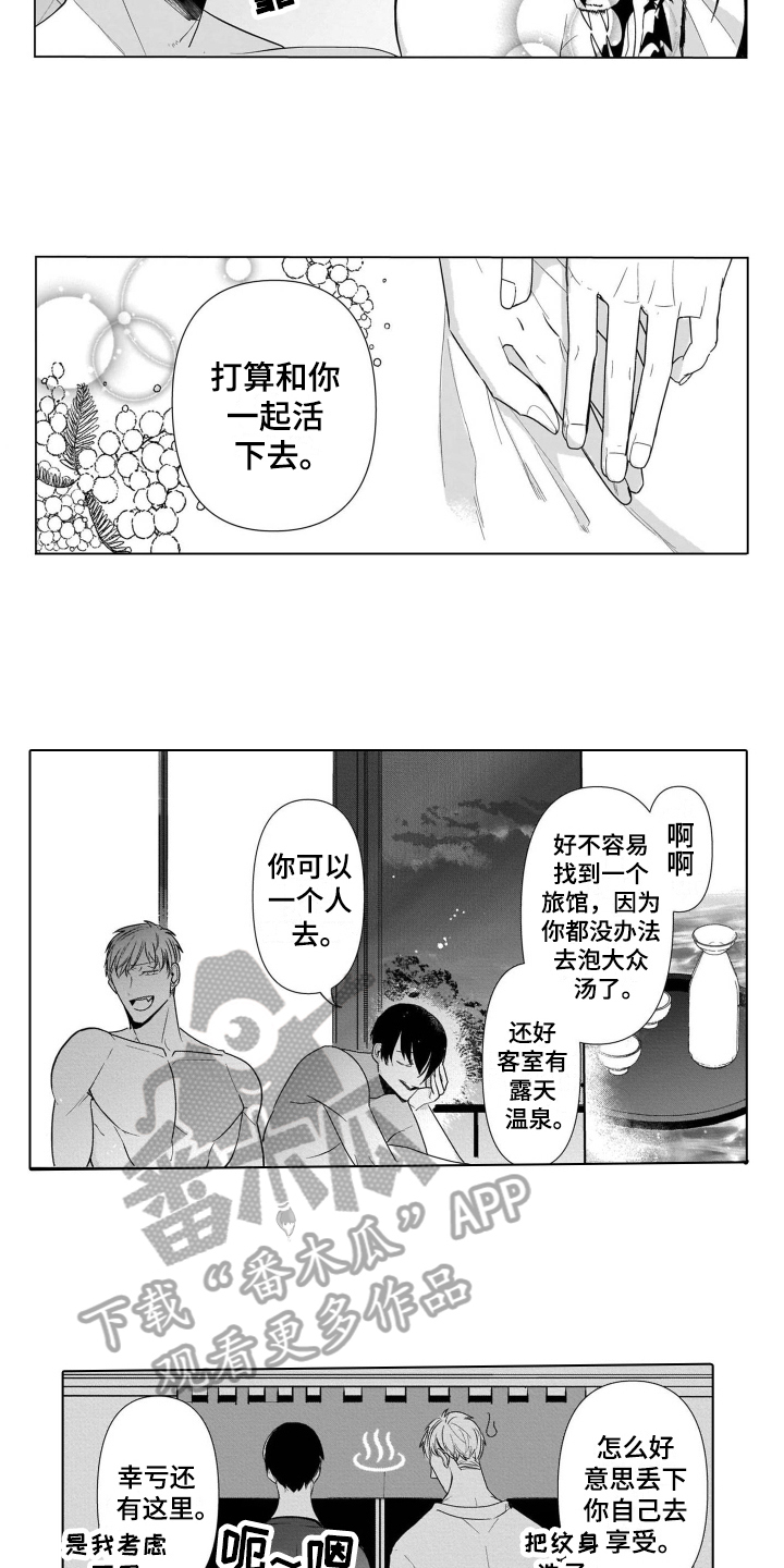 第19话11