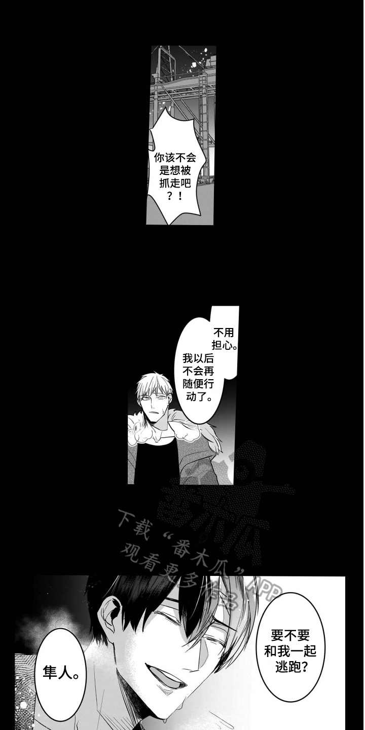 第18话8