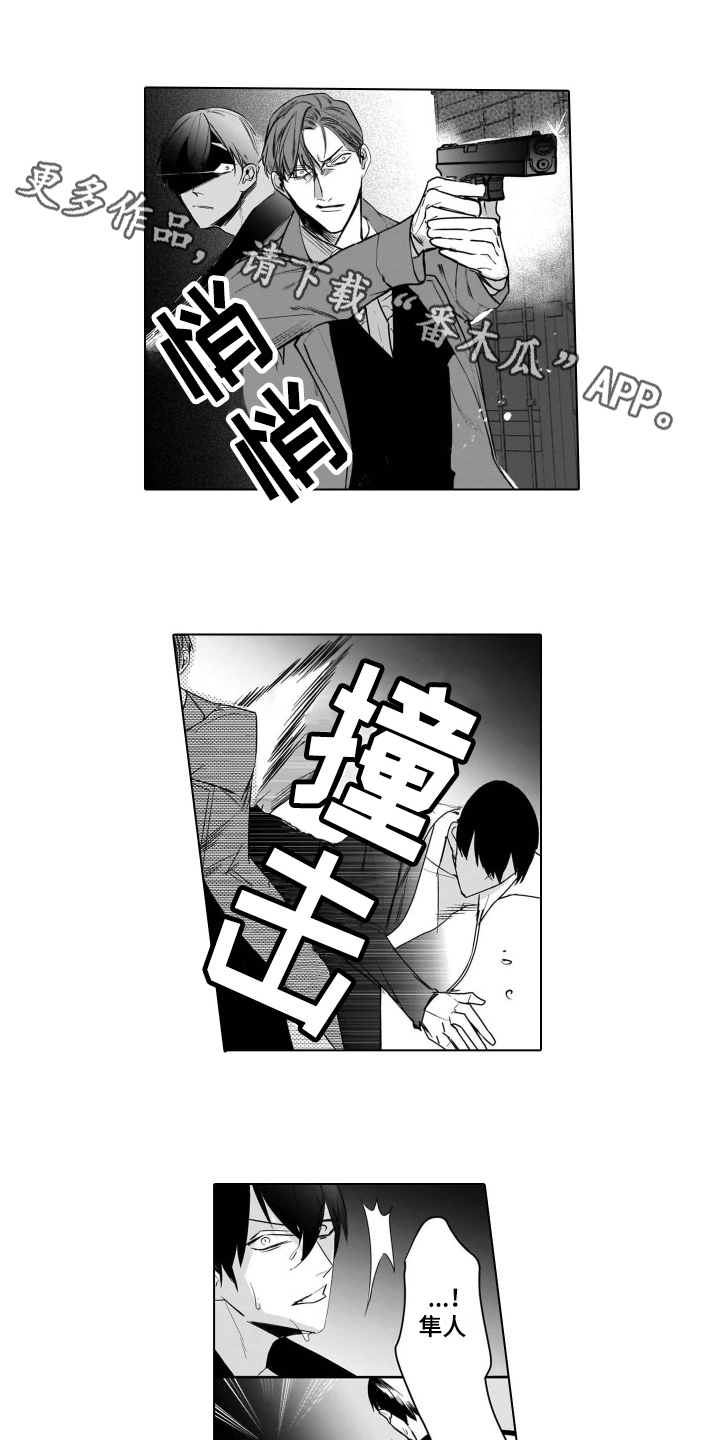 第18话0