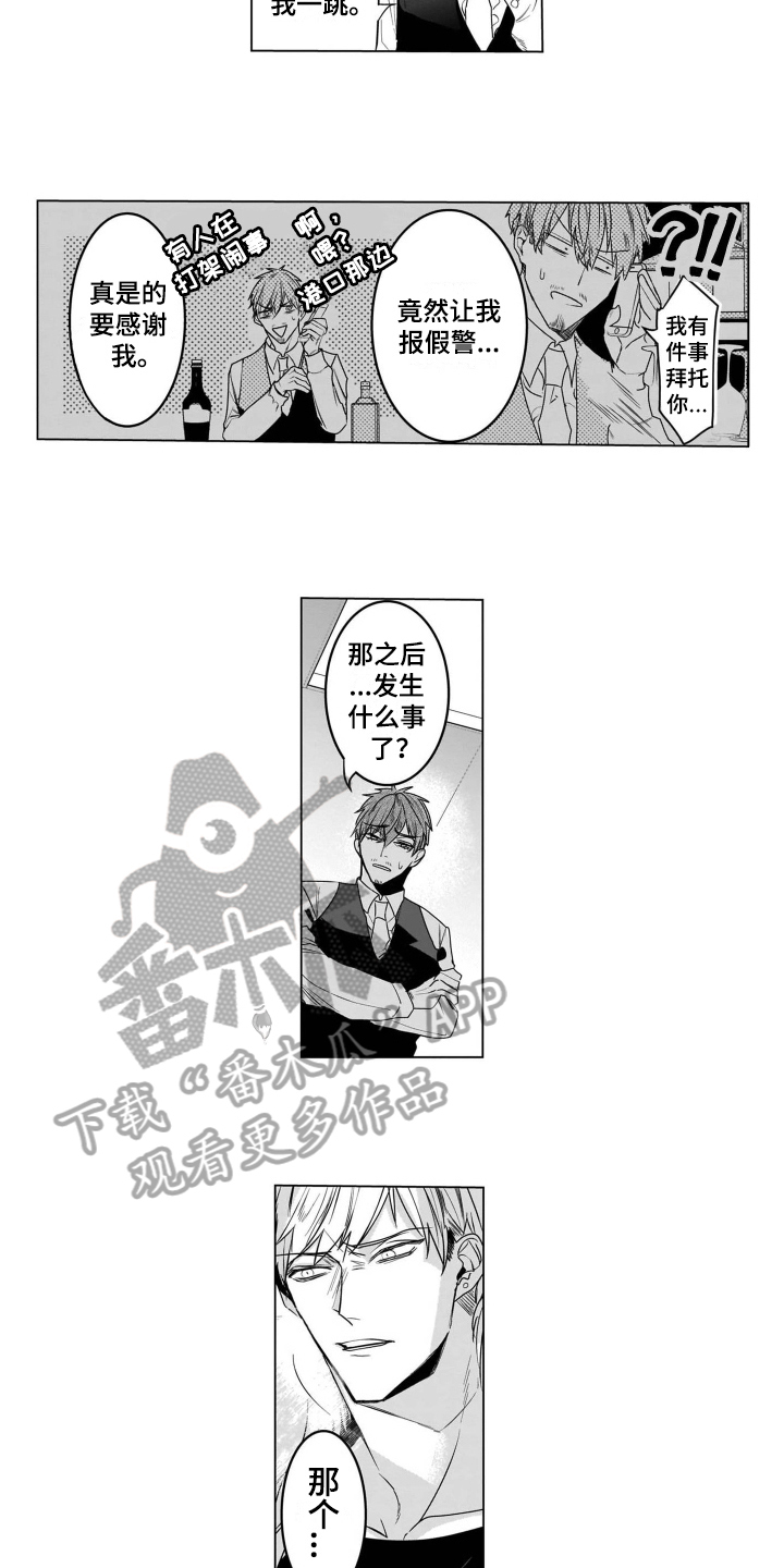 第18话4