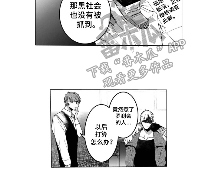 第18话10