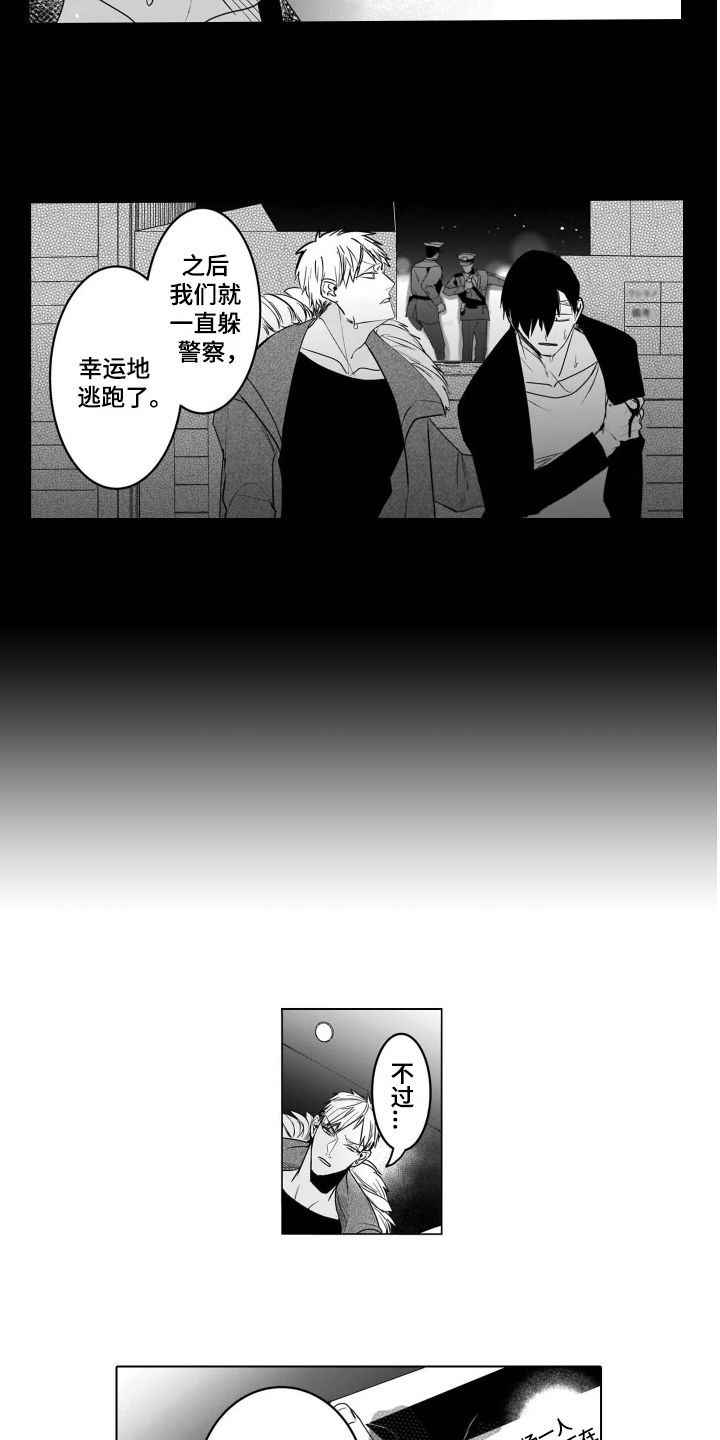 第18话9