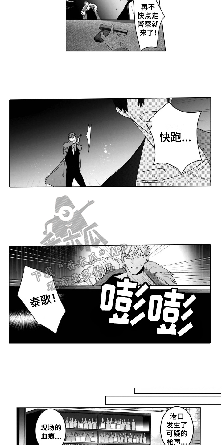 第18话1
